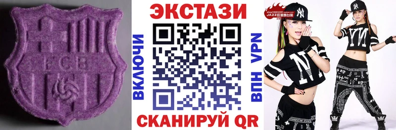 ЭКСТАЗИ 300 mg  наркотики  Курск 