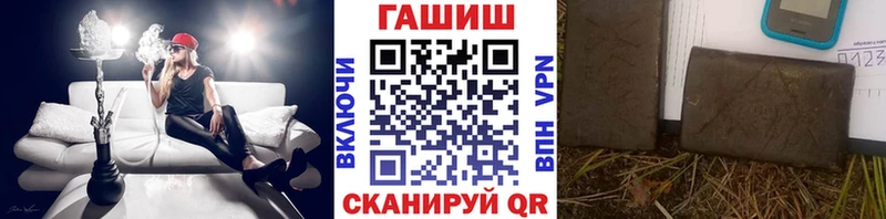 ГАШИШ Cannabis  купить  цена  Курск 