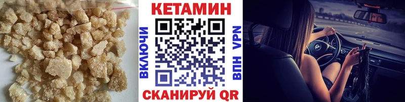 продажа наркотиков  Курск  Кетамин ketamine 