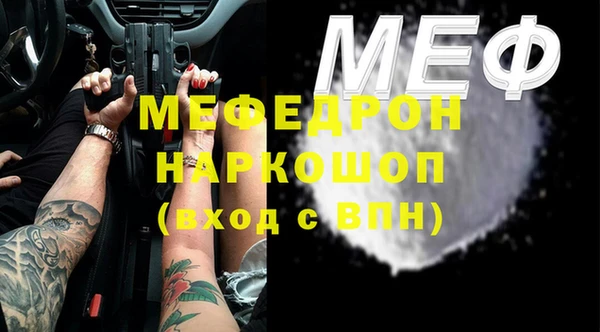 каннабис Бородино
