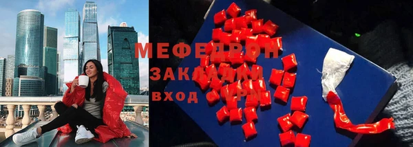 MDMA Бронницы