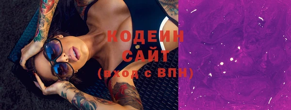 альфа пвп VHQ Богородск