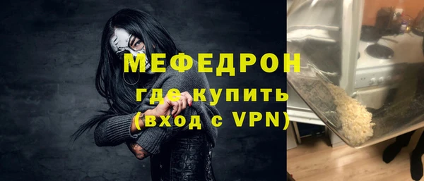 MDMA Бронницы