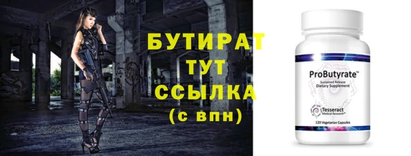 амфетамин Богородицк