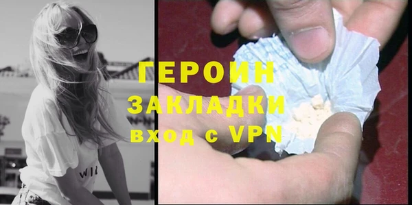 каннабис Бородино
