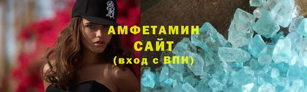 амфетамин Богородицк