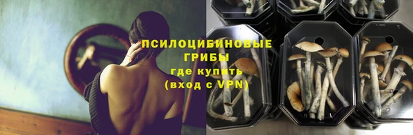 альфа пвп VHQ Богородск