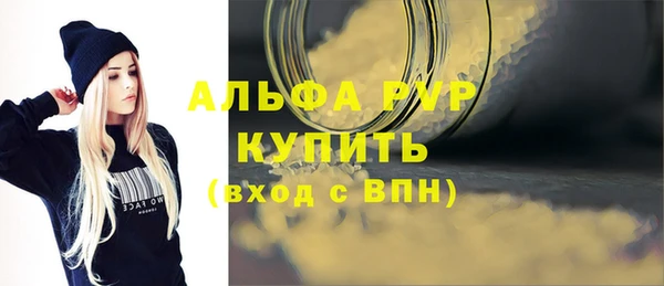 гидра Бугульма