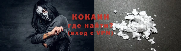 MDMA Бронницы