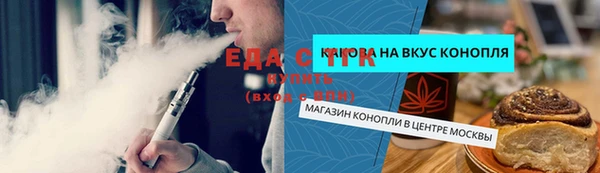 MDMA Бронницы