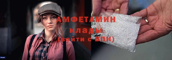 гидра Бугульма