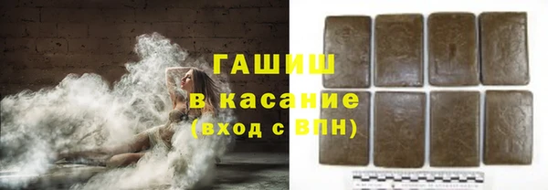 MDMA Бронницы
