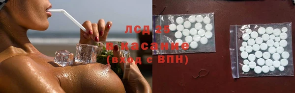амфетамин Богородицк