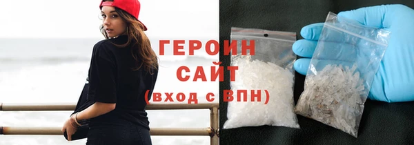 гидра Бугульма