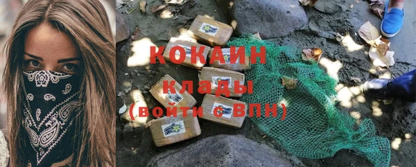 гидра Бугульма