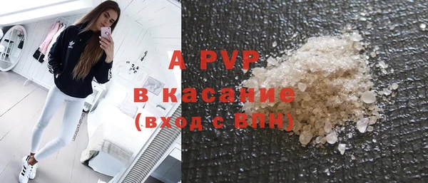MDMA Бронницы
