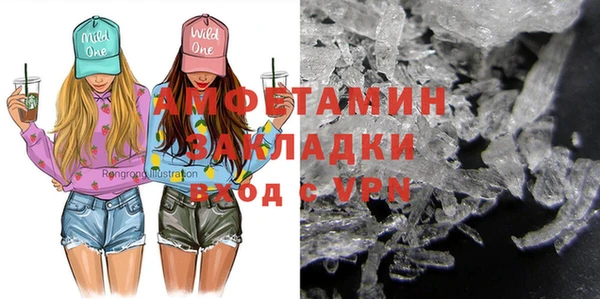 гидра Бугульма