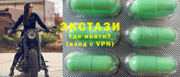 альфа пвп VHQ Богородск