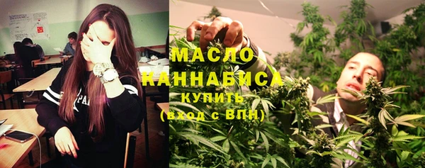 гидра Бугульма