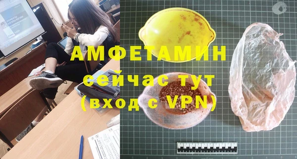 альфа пвп VHQ Богородск