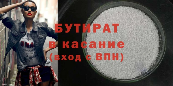 гидра Бугульма