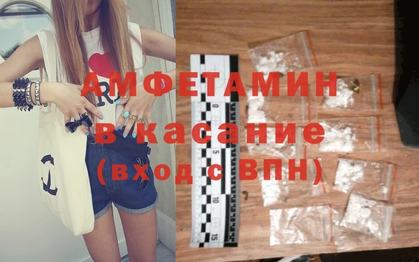 гидра Бугульма