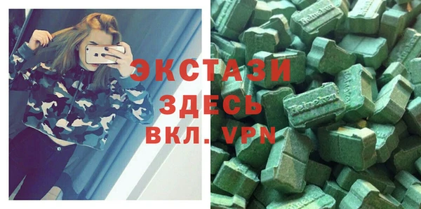MDMA Бронницы