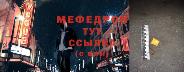 каннабис Бородино