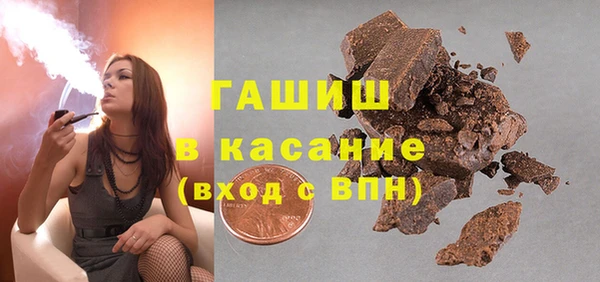 каннабис Бородино