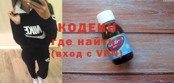 MDMA Бронницы