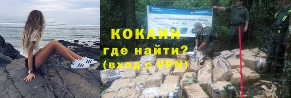 альфа пвп VHQ Богородск