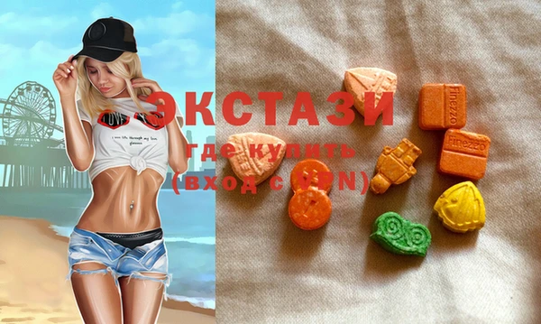 гидра Бугульма