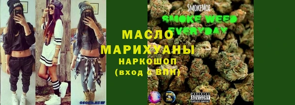 каннабис Бородино