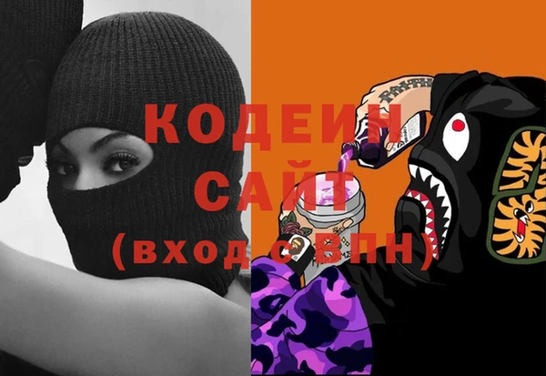 гидра Бугульма