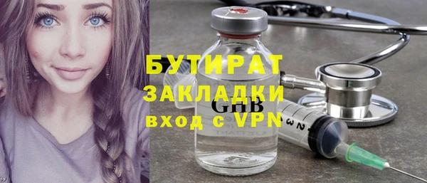 амфетамин Богородицк