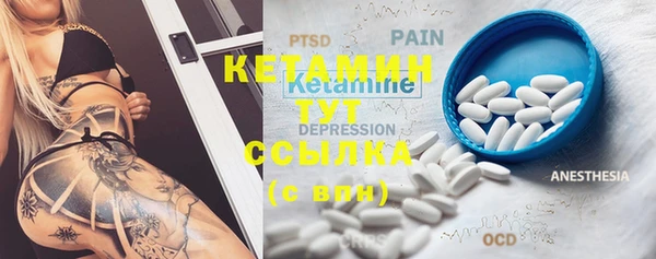 каннабис Бородино