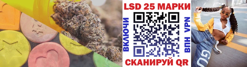 купить  сайты  Курск  LSD-25 экстази кислота 
