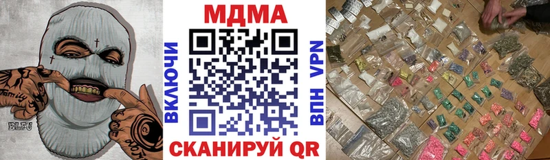 хочу   Курск  MDMA Molly 