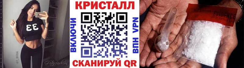Первитин пудра  цена   hydra ссылка  Курск 