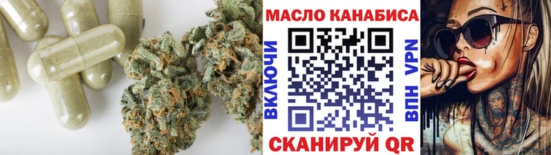 blacksprut tor Курск Дистиллят ТГК жижа