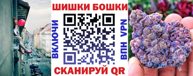 Шишки марихуана AK-47 закладки Курск